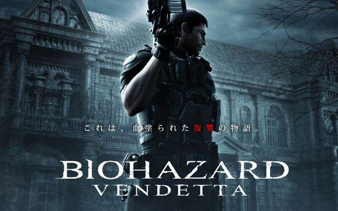 Resident Evil: Vendetta (2017)