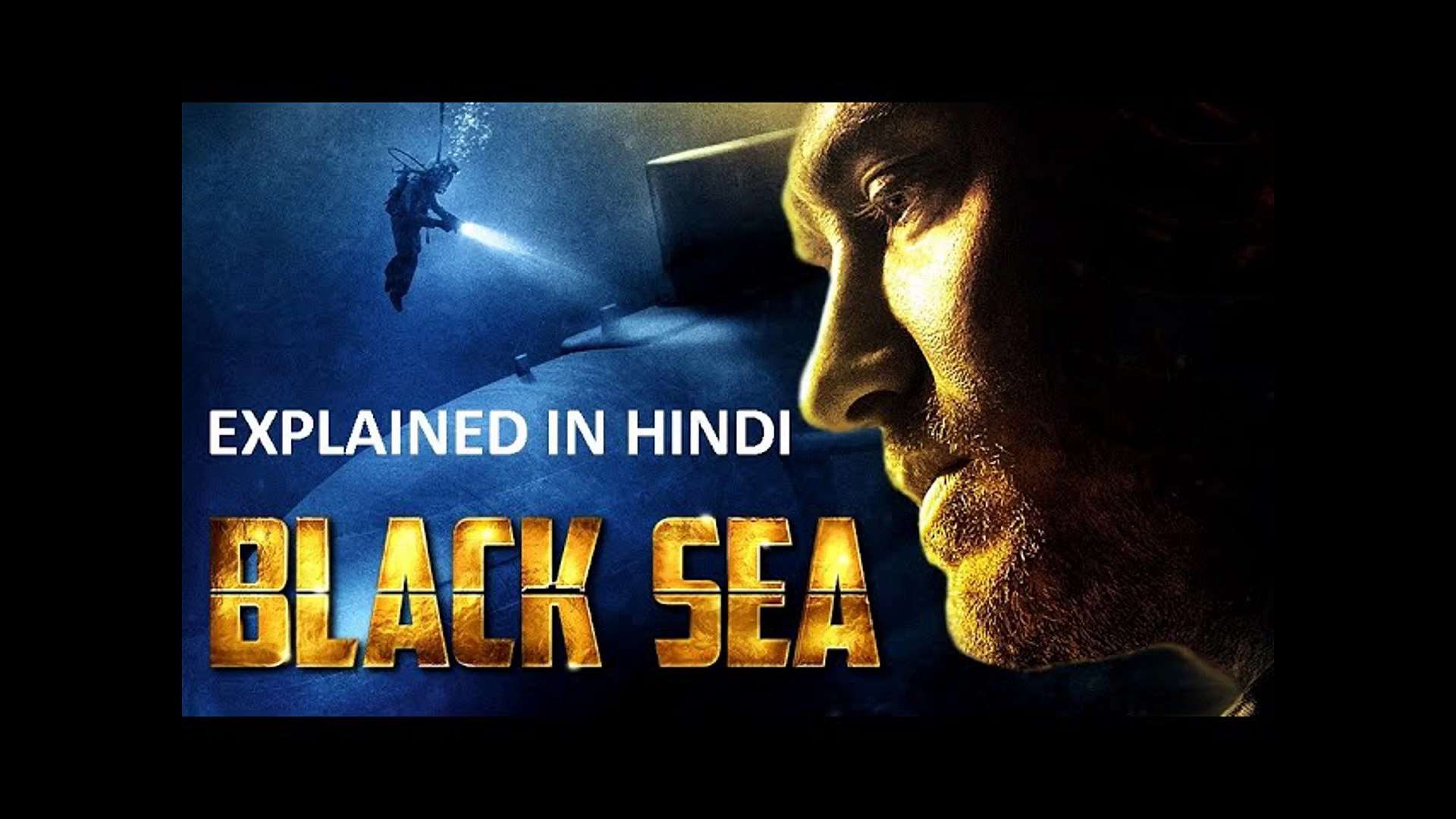 Black Sea (2025)